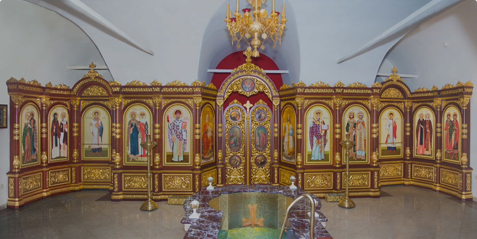 Иконостас