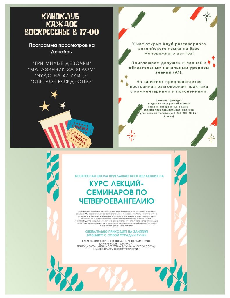 Ноябрь 2021 (1)_page-0011.jpg