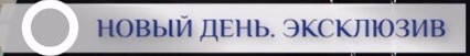 Митрополит Сергий дал интервью телеканалу "Спас"
