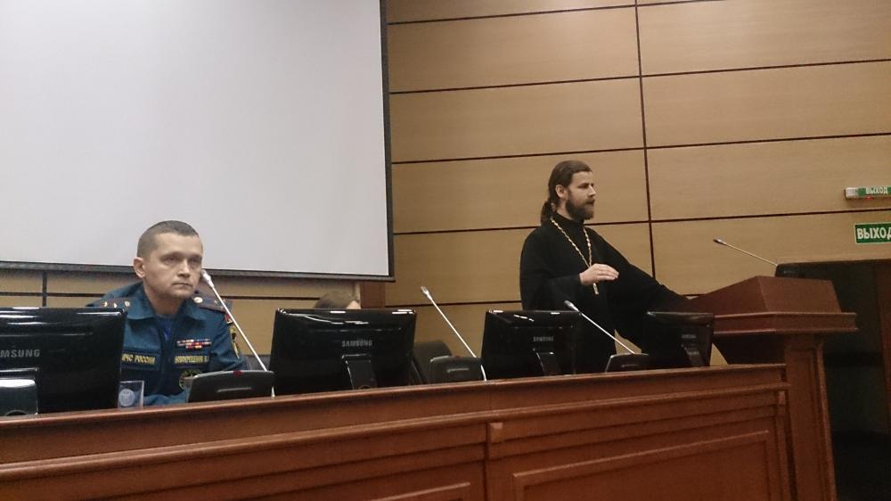Лекции для курсантов Академии государственной противопожарной службы МЧС 
