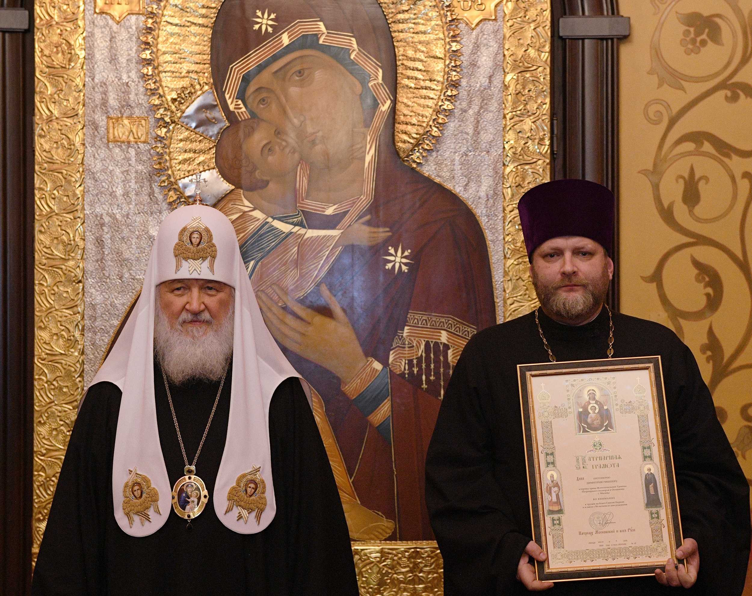  Протоиерей Димитрий Мышев удостоен Патриаршей грамоты