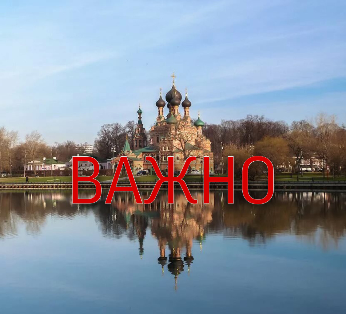 Обязательные к прочтению