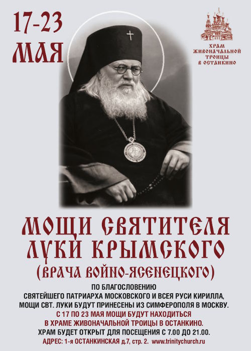 Лука.jpg